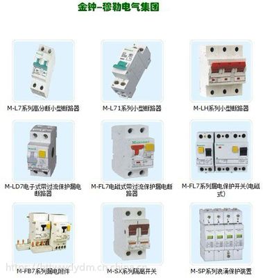 【伊頓電氣微型斷路器PL9-B10圖片】伊頓電氣微型斷路器PL9-B10圖片大全 - 伊頓電氣
